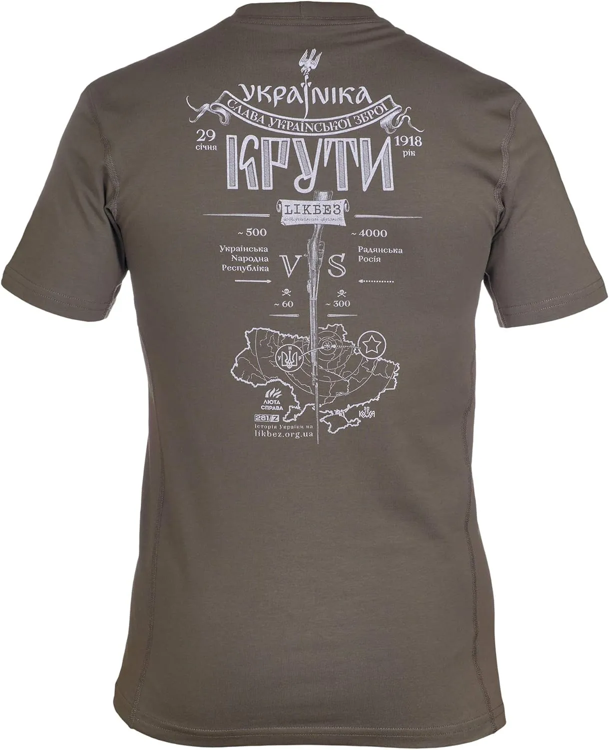 281Z Military Stretch Cotton T-Shirt with Ukrainian Historical Print - Ukrainian Weapons Glory Line (Kruty)