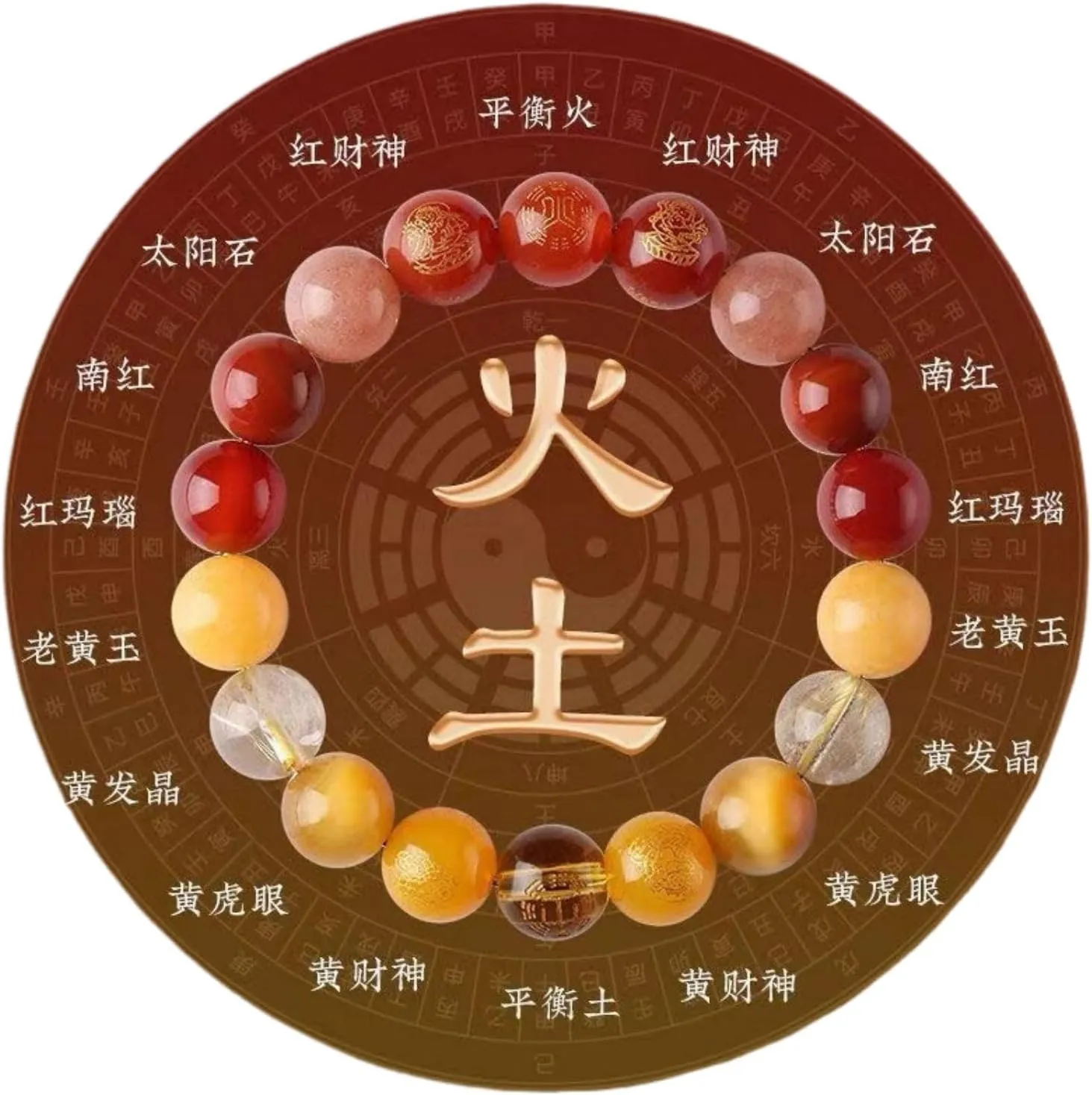  friendship bracelets  charm bracelet  carnelian bracelet  friendship bracelets 12mm -18cm- 